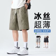 批发实拍2026<b class='q'>夏</b>季新款印花工艺五分休闲短裤