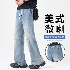 批发实拍2026年新款弹力拼接微喇叭牛仔裤，码数M-3XL，限价89元