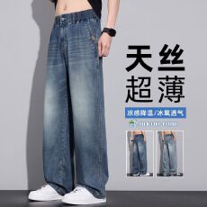 批发实拍2026新款莱赛尔天丝直筒牛仔裤