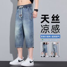 批发实拍2026新款天丝牛仔莱赛尔七分裤