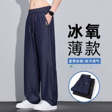批发实拍2026新款阳离子明线直筒裤