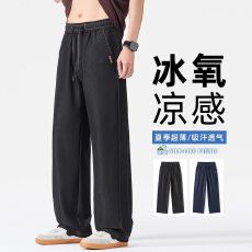 批发实拍2026新款阳离子明线直筒裤