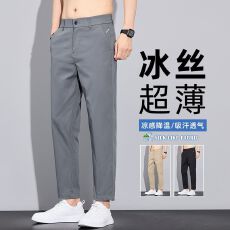 批发实拍2026新款轻<b class='q'>商务</b>直筒九分休闲裤