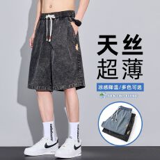 批发实拍2026新款莱赛炒雪花短裤