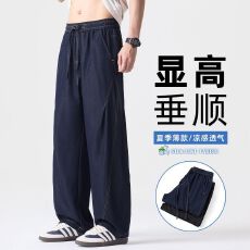批发实拍夏季新款阳离子直筒牛仔裤男宽松百搭凉感顺滑休闲裤