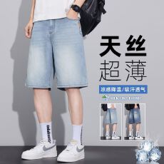 批发实拍夏季新款莱赛尔短裤男天丝凉感顺滑五分牛仔裤男百搭半松紧腰
