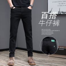 实拍2026新款欧版小黑裤直筒牛仔裤 ， 码数29-40