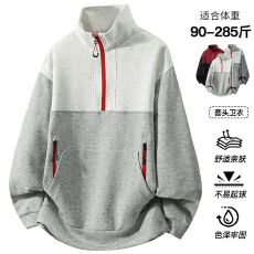 批发M-8XL大码立领卫衣重磅秋季宽松美式内搭运动半拉链上衣