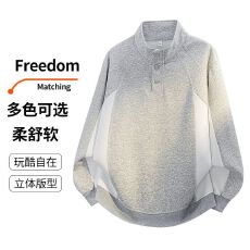 批发实拍2026秋季新款大码宽松立领卫衣男撞色拼接条纹潮流上衣