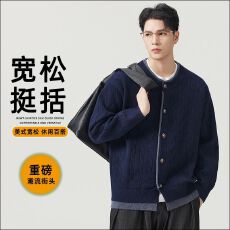 美式复古麻花条纽扣毛衣开衫男秋季纯色肌理感慵懒针织百搭外套潮