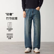 批发2026实拍新款复古直筒牛仔裤 28-38码数
