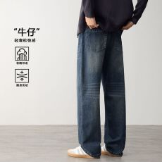 批发2026实拍新款直筒牛仔裤 28-38码数