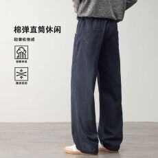 批发2026实拍新款直筒休闲<b class='q'>裤</b> 28-38码数