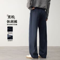2026实拍新款直筒休闲裤 28-38码数