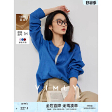 批发<b class='q'>梵</b><b class='q'>希</b><b class='q'>蔓</b>法式圆领亚麻衬衫女2026年秋季新款廓形宽松衬衣高级感上衣