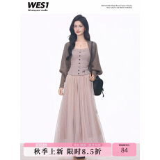 批发WESTAYONE 蝙蝠袖针织开衫女外套+蕾丝吊带+<b class='q'>网纱</b><b class='q'>长裙</b>
