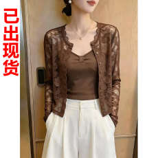 批发小众别致<b class='q'>蕾丝</b>镂空防晒开衫女轻薄咖色上衣夏秋新款超好看时尚高级