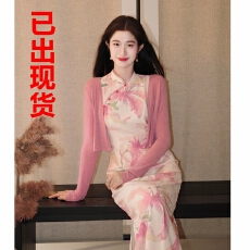 批发凌茜恣禾曲苑风荷新中式<b class='q'>复古</b>国风收腰显瘦立领优雅旗袍<b class='q'>长裙</b>套装