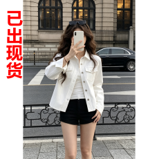 批发ATMOAOSU“Twill柔白”<b class='q'>原创</b>显瘦夹克女高级<b class='q'>设计</b>感通勤休闲风外套