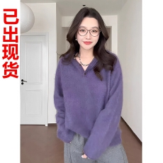 批发慵懒风软糯紫色连帽毛衣女2026新款秋季高级感内搭外穿针织衫<b class='q'>上衣</b>