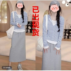 批发网红洋气炸街女装春秋假两件条纹连帽长袖T恤上衣百搭半身裙套装