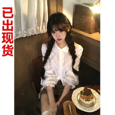 批发早秋韩系娃娃领<b class='q'>衬衫</b>短裙套装女秋季2026新款超火小个子穿搭一整套