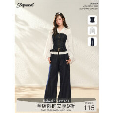 批发POPWEST | 撞色牛仔抹胸背心翻领衬衫真两件<b class='q'>上衣</b>休闲阔腿<b class='q'>裤</b><b class='q'>套装</b>