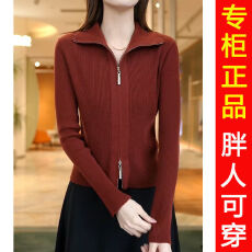 批发【专柜大码】纯色双拉链针织开衫<b class='q'>秋</b>冬季修身显瘦打底正肩休闲上衣