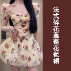 批发ins复古宫廷风法式梦幻方领低胸泡泡袖蓬蓬下摆花苞短袖<b class='q'>连衣裙</b>女
