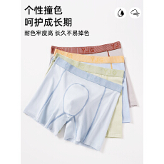 批发青少年发育期运动内裤加款防磨腿设计10A抑菌莱赛尔桑蚕丝平角裤