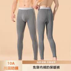 男保暖裤10A抗菌抗寒修身秋冬免穿内裤保温打底防风秋裤