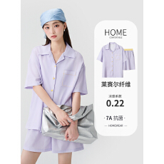 批发雅庭新款中高端单女生拉架爽棉套装家居服 只供实体