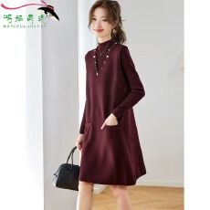 批发两件套钉珠针织连衣裙女<b class='q'>秋</b>冬新款气质显瘦中长款打底衫毛衣裙子