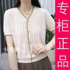 批发<b class='q'>专柜</b><b class='q'>正品</b>夏新款天丝V领假开衫t恤时尚百搭针织短袖薄款宽松上衣女
