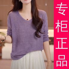 批发【专柜正品】2026秋季新款韩系简约百搭宽松镂空长袖针织衫上衣女