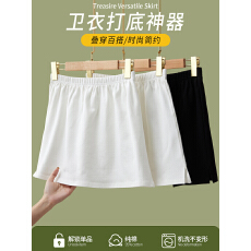 批发<b class='q'>纯棉</b>遮屁帘<b class='q'>女</b>下摆内搭叠穿鲨鱼裤假两件卫衣白色打底裙神器春秋夏