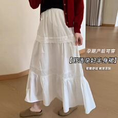 批发现！孕妇装白色仙女半身裙夏季新款孕期产后可穿无托腹中长裙百搭