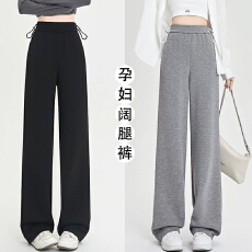现！200斤孕妇阔腿裤夏季新款大码宽松遮腿显瘦不勒肚垂感拖地裤