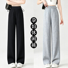 批发现！孕妇阔腿裤夏季带口袋小个子大码宽松百搭垂感休闲无托腹长裤