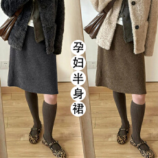 批发现~美德拉复古孕妇中裙秋冬季<b class='q'>百搭</b>直筒针织半身裙气质毛线裙子