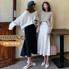 批发现~中长款孕妇鱼尾裙<b class='q'>秋</b>冬季新款巨百搭大码小个子显高针织半身裙