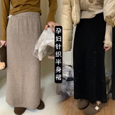 现~96裙长~加厚~高个子~加长款孕妇半身裙秋冬款后开叉百搭直筒裙