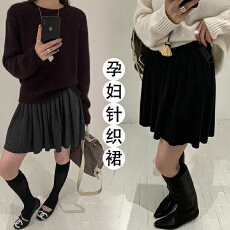 批发现~miu系孕妇针织百褶短裙秋装小个子a字半身裙孕期产后可调节