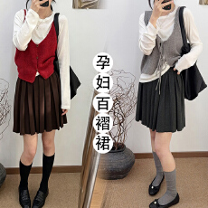 批发现~加厚~miu系孕妇百褶短裙秋冬季<b class='q'>百搭</b>针织裙孕期产后可穿半身裙