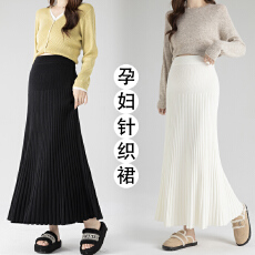 批发现~实拍加厚孕妇百褶鱼尾半身裙秋冬针织A字裙高级垂感舒适<b class='q'>百搭</b>款