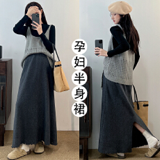 批发现~实拍加厚波浪边后开叉孕妇半身裙秋<b class='q'>冬</b>季慵懒感轻欧风深灰长裙