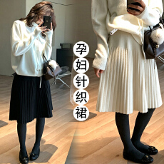 批发现~加长55裙长中裙~韩系孕妇针织百褶裙秋<b class='q'>冬</b>小个子垂感a字半身裙