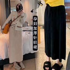 批发现孕妇灰色a字<b class='q'>半身</b>裙秋冬小个子高腰直筒裙垂感中长款针织卫裙子