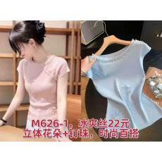 批发蓝色钉珠圆领掐腰轻薄t恤女2026夏季新款修身短袖小衫<b class='q'>贝壳</b>风上衣