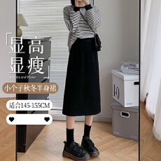 批发150小个子毛呢半身裙2026秋<b class='q'>冬</b>新款高腰开叉显瘦a字中长款裙子显高